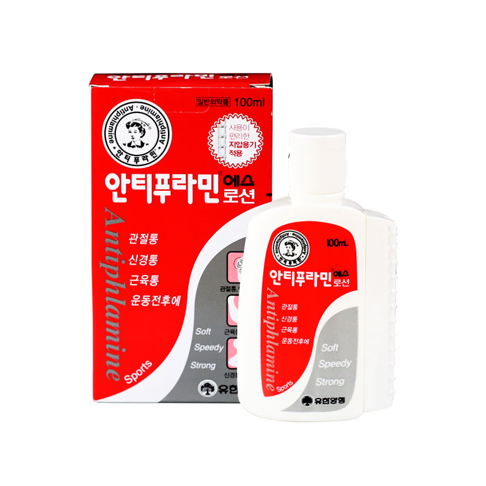 Dầu nóng Hàn Quốc Antiphlamine 100ml